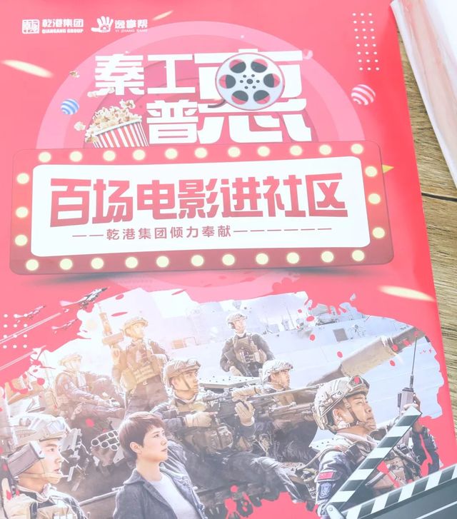 蛟龍出海，強者無敵